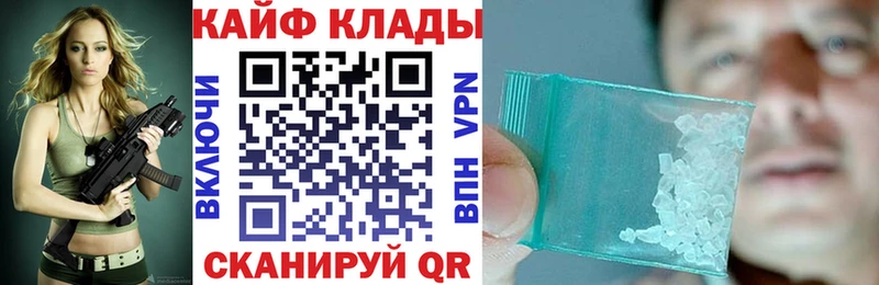 Магазин наркотиков Котельнич Cocaine  Меф  ГАШ 