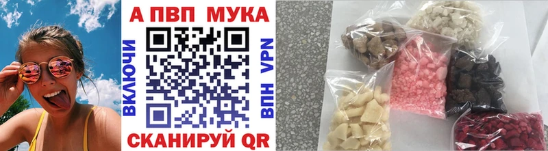 сайты даркнета телеграм Котельнич APVP крисы CK