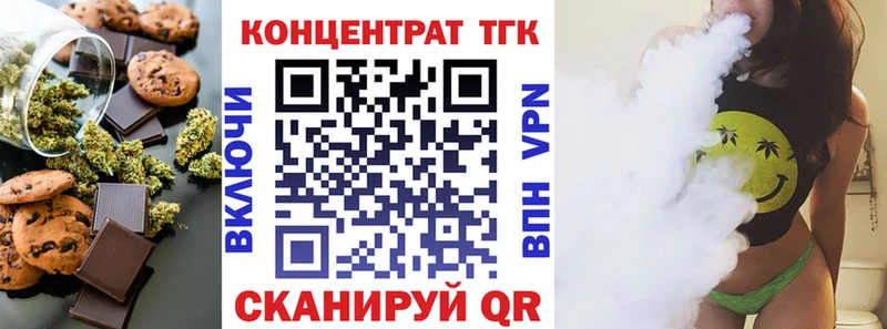 как найти закладки  Котельнич  Печенье с ТГК конопля 