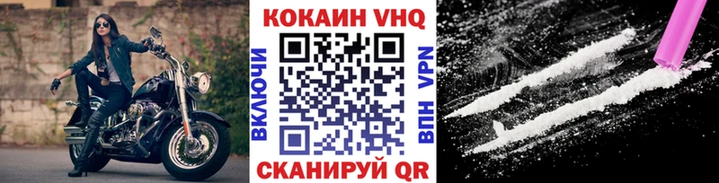 COCAIN 99%  Котельнич 