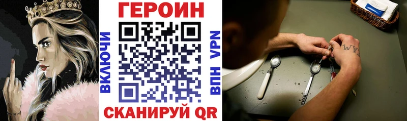 что такое   Котельнич  МЕГА tor  Героин хмурый 
