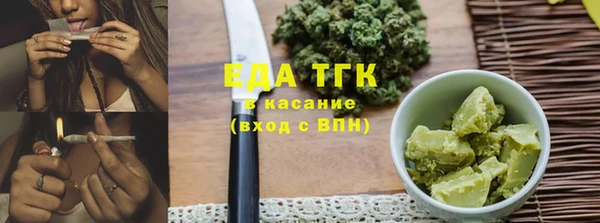 гашишное масло Богородск