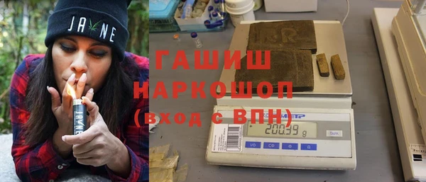 гашишное масло Богородск