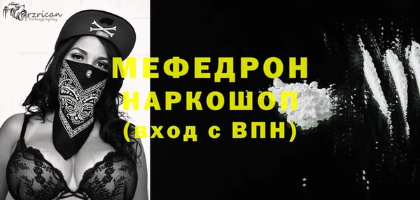 кокаин VHQ Богданович