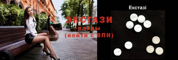 стафф Богородицк