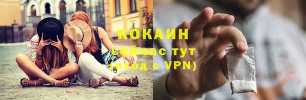 гашишное масло Бронницы