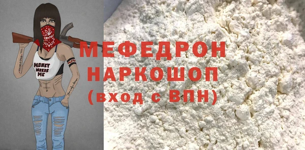 стафф Богородицк