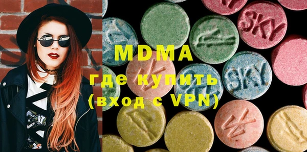 гашишное масло Бронницы