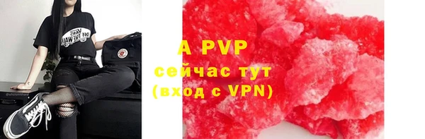 гашишное масло Бронницы
