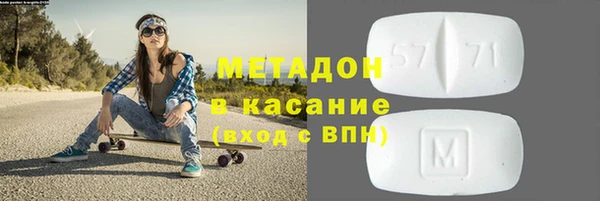 кокаин VHQ Богданович