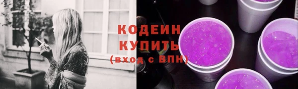 MESCALINE Бородино