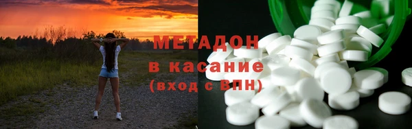 спайс Бугульма