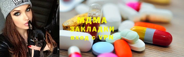 стафф Богородицк