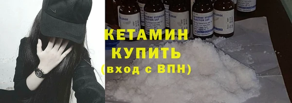 кокаин VHQ Богданович