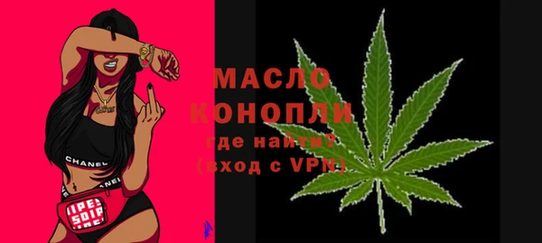 гашишное масло Богородск