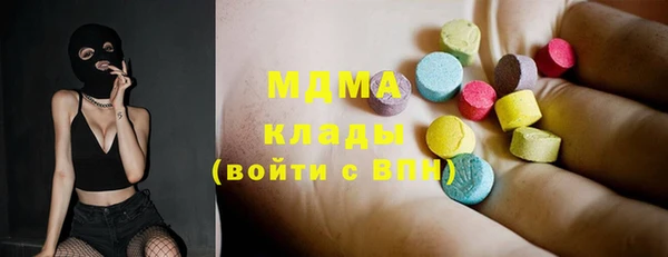 спайс Бугульма