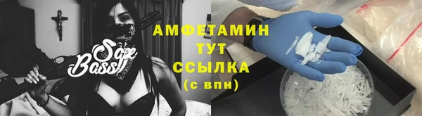 MESCALINE Бородино