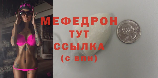 кокаин VHQ Сосновоборск