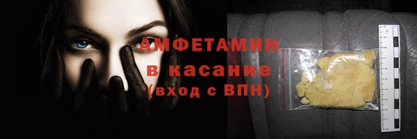 кокаин VHQ Богданович