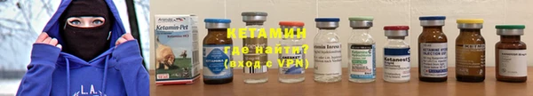 MESCALINE Бородино