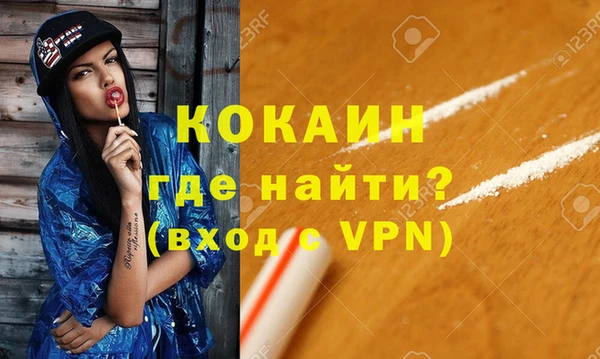 кокс Сосновка