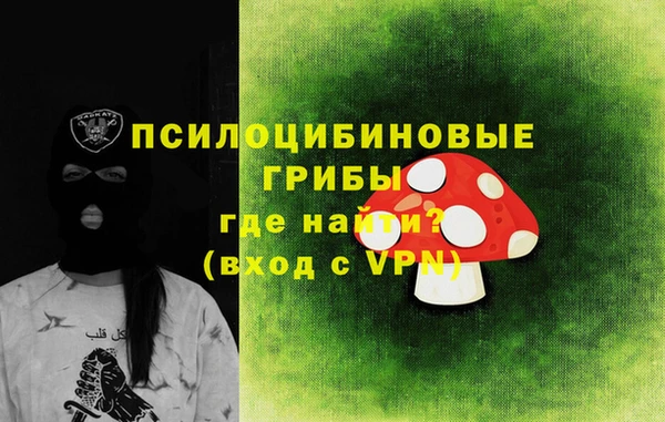 кокаин VHQ Богданович
