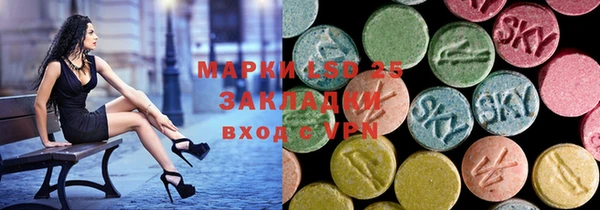 MESCALINE Бородино