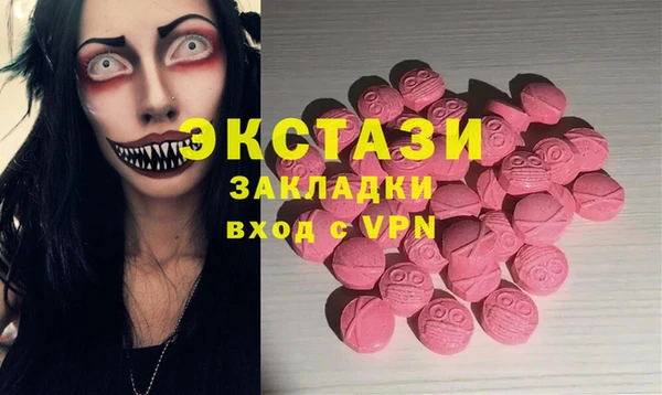 спайс Бугульма