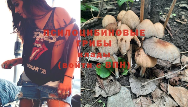 кокаин VHQ Сосновоборск
