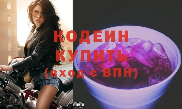 гашишное масло Бронницы