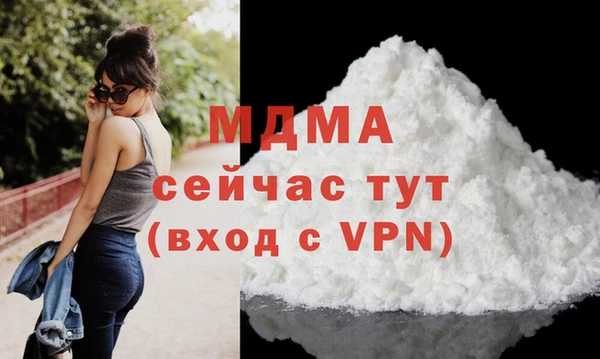 гашишное масло Богородск