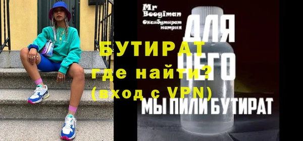 гашишное масло Бронницы