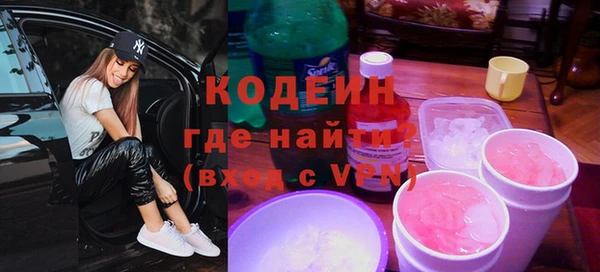спайс Бугульма