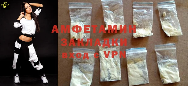 гашишное масло Бронницы