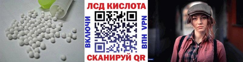 kraken как зайти  Котельнич  LSD-25 экстази ecstasy 