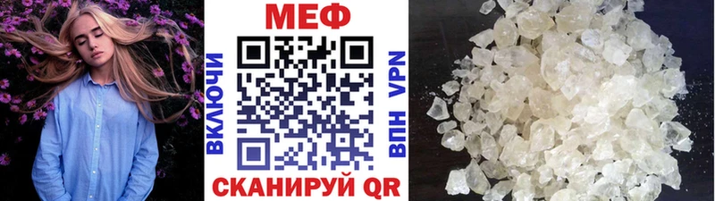 kraken зеркало  купить  сайты  Котельнич  Мефедрон мука 