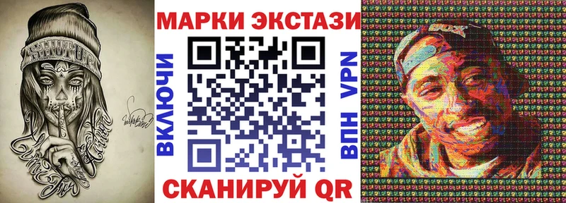 Марки 25I-NBOMe 1,8мг  Котельнич 