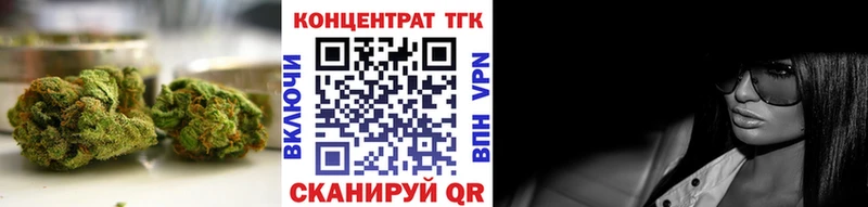 Дистиллят ТГК Wax  Котельнич 