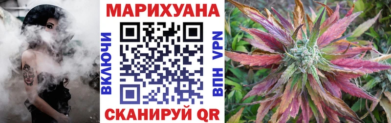 Каннабис White Widow  даркнет Telegram  Котельнич 